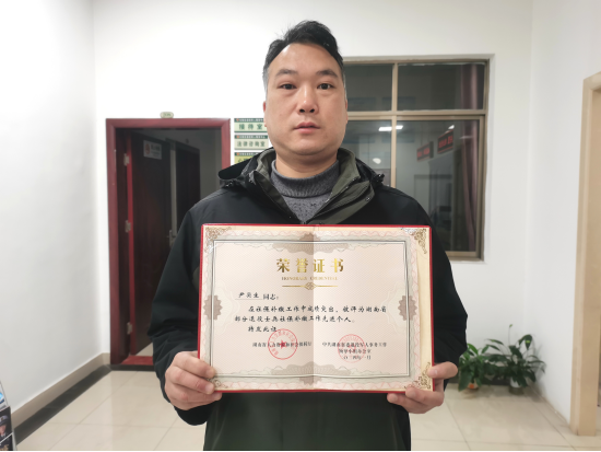 石鼓区退役军人事务局荣获省级表彰