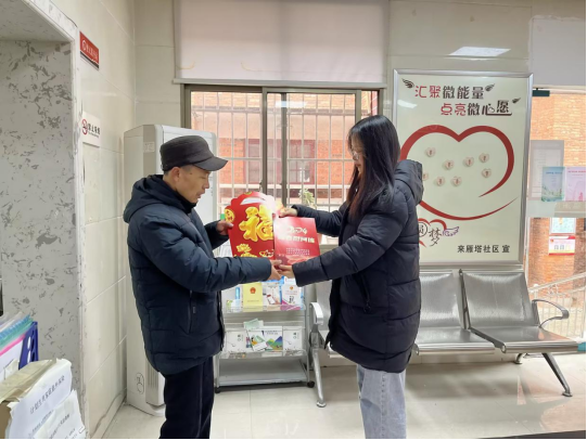 五一街道：来雁塔社区开展为退役军人“送春联、送温暖”慰问活动
