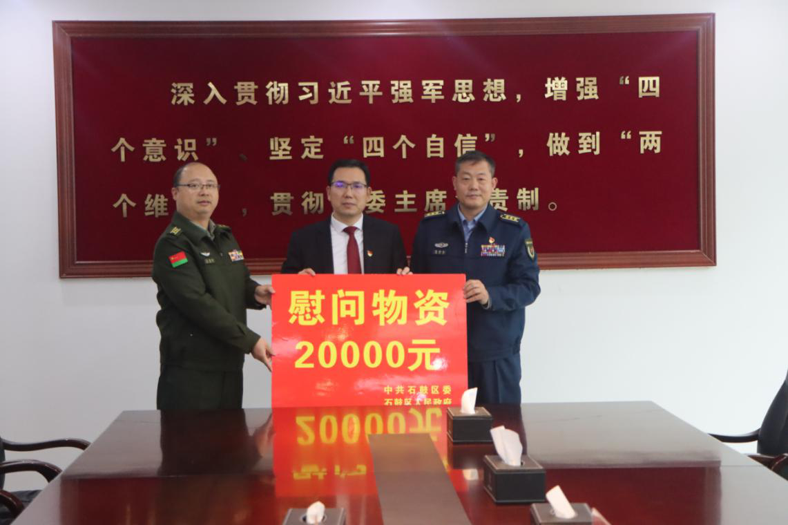春节送温暖  共筑鱼水情 石鼓区领导走访慰问驻区部队和重点优抚对象