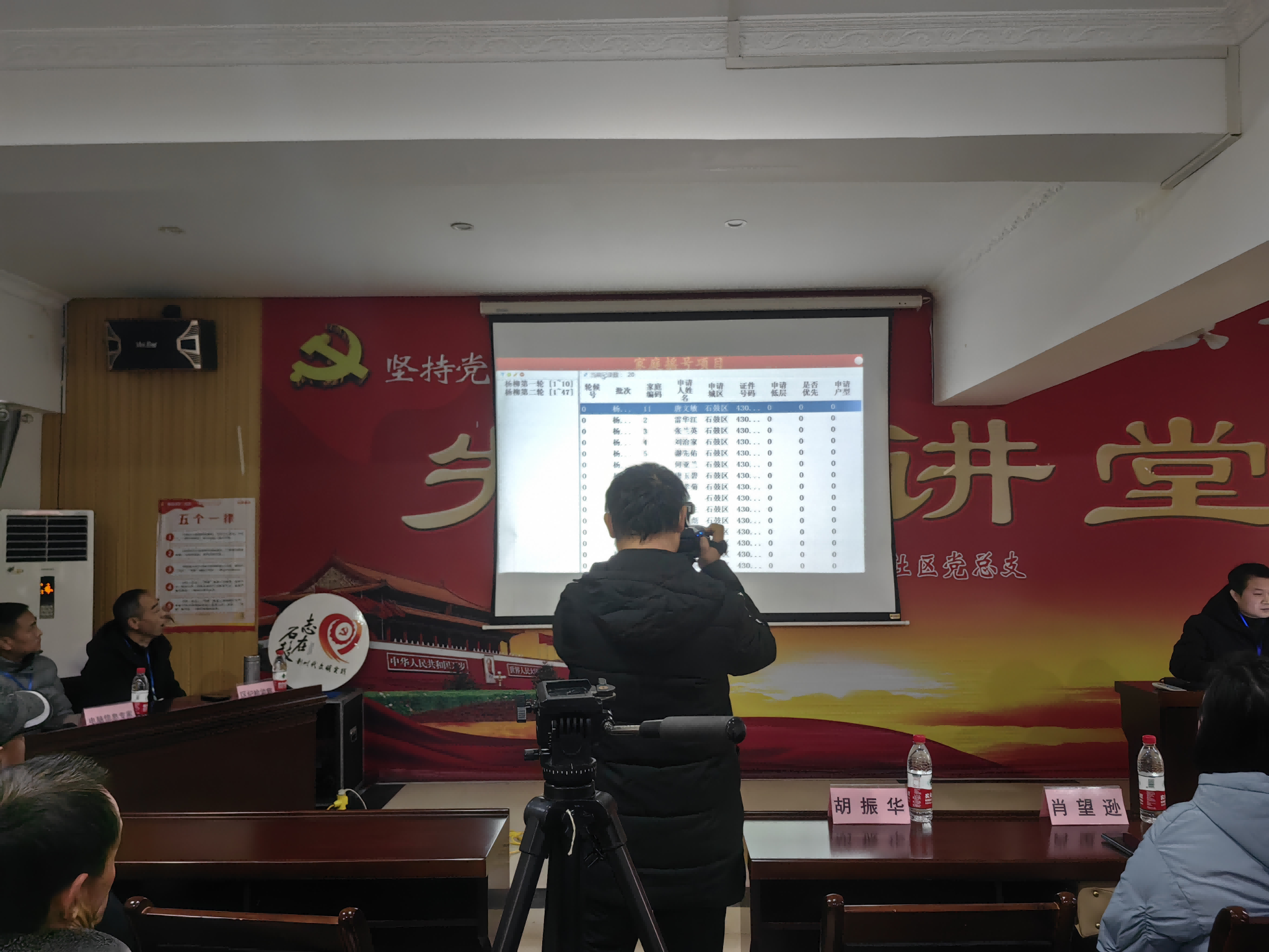 石鼓区圆满完成杨柳公共租赁住房实物配租