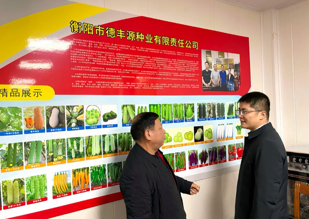暖心的祝福送给科技工作者