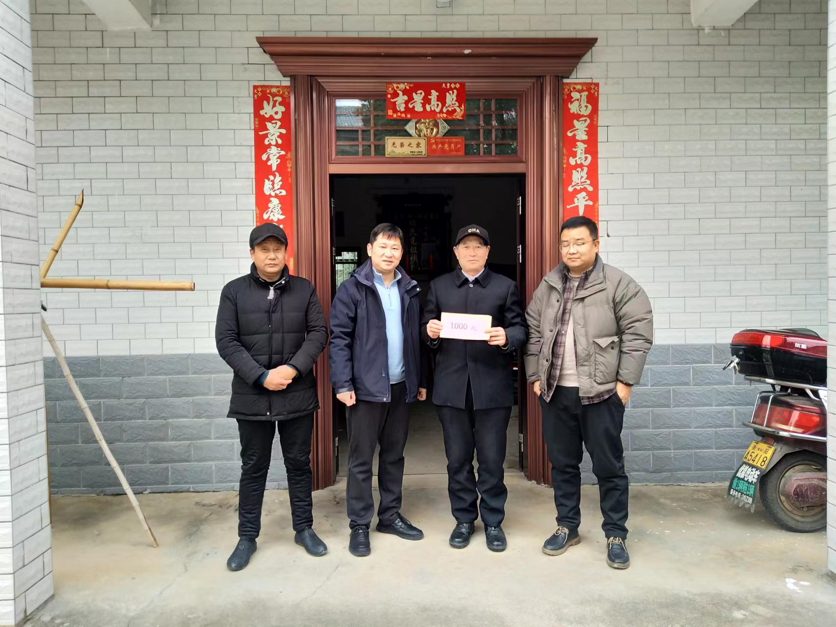 角山镇：冬季走访慰问，情暖退役军人