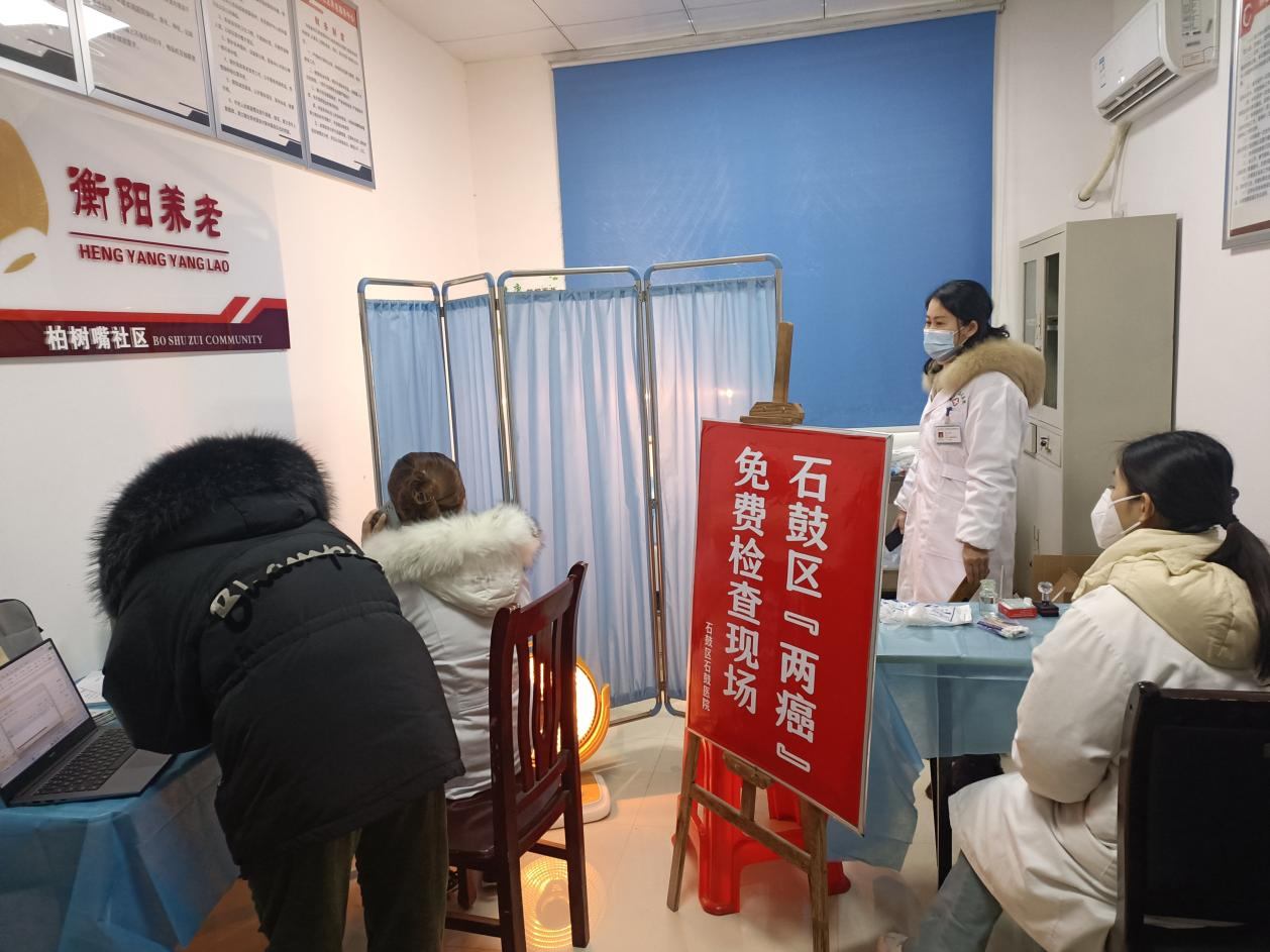 柏树嘴社区：开展两癌筛查，关爱女性健康活动