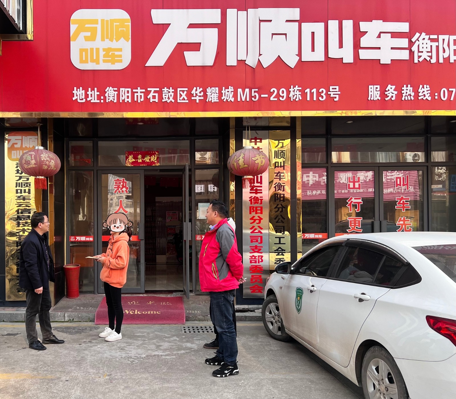 岁寒送温暖，年味聚人心—— 石鼓区总工会用心用情做好职工服务工作