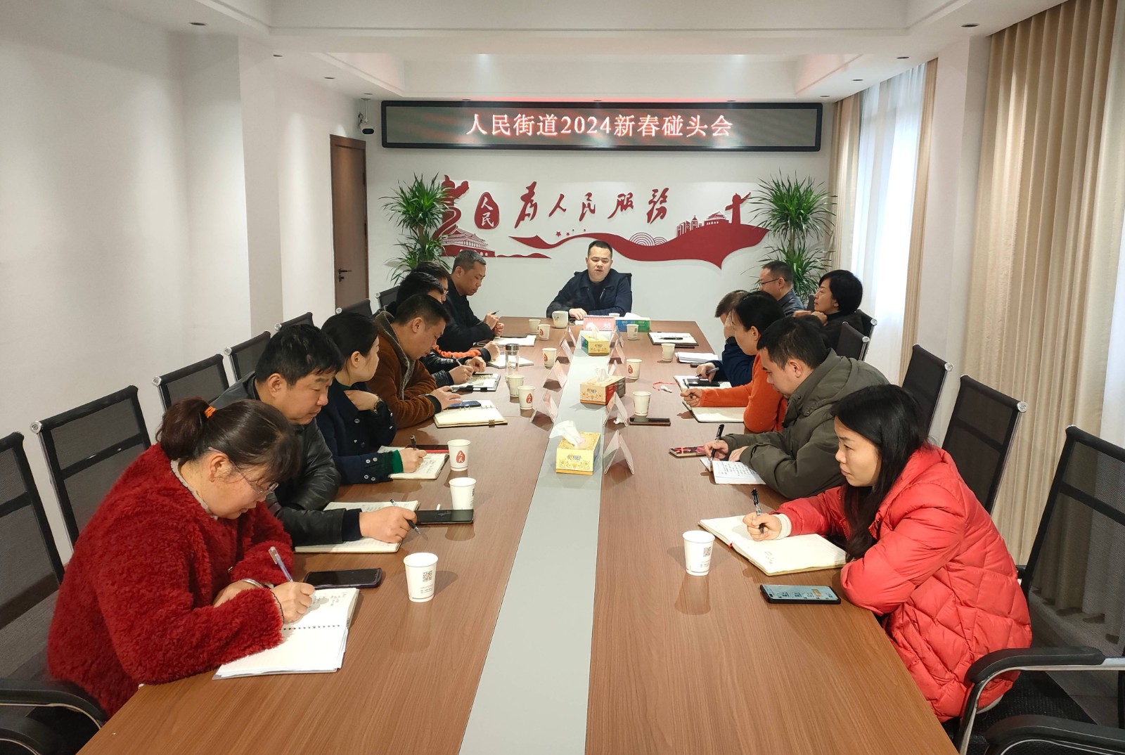 人勤春来早，奋楫勇争先——人民街道召开新春重点工作调度会