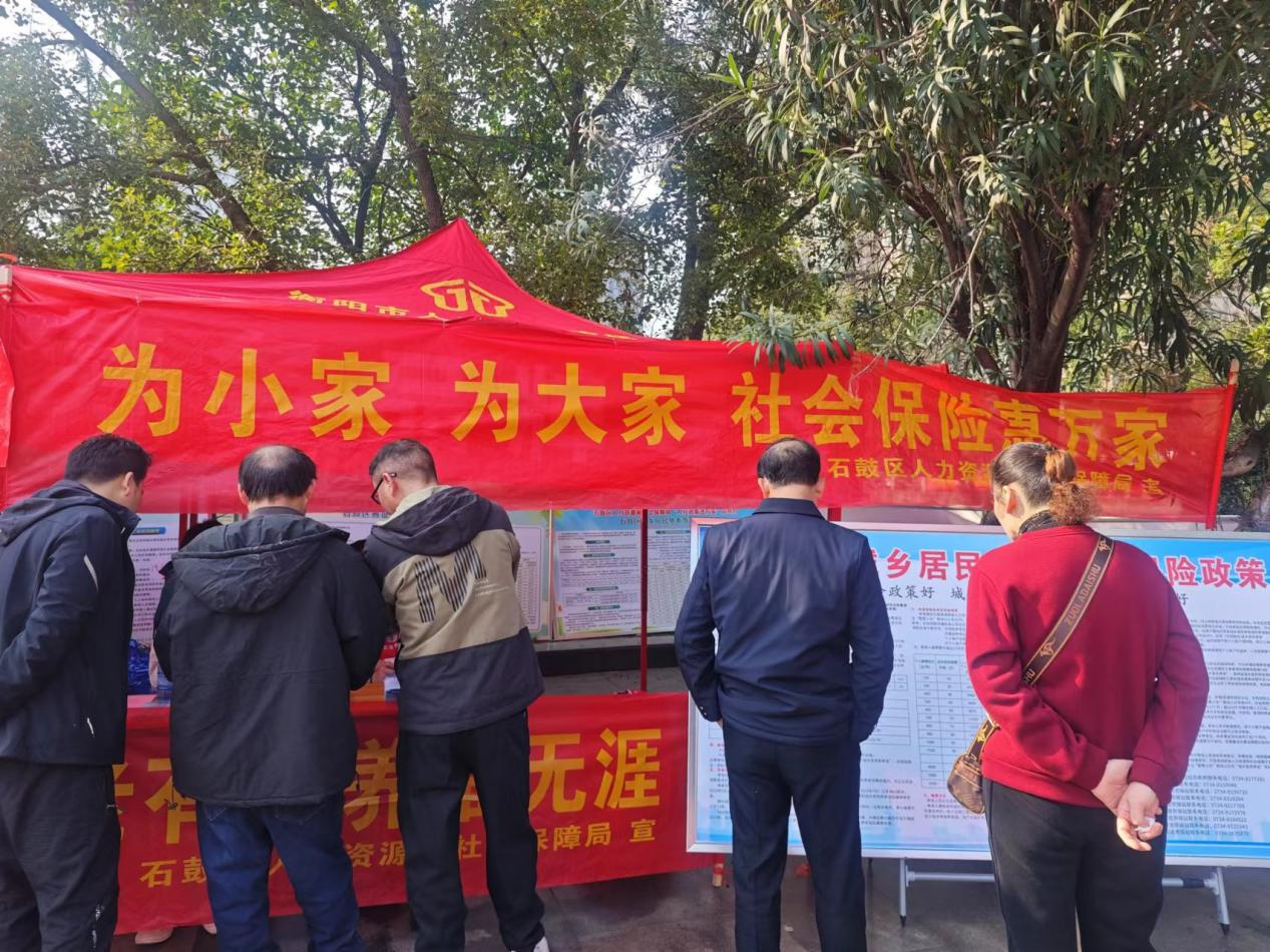 “春风行动”社保宣传暖人心