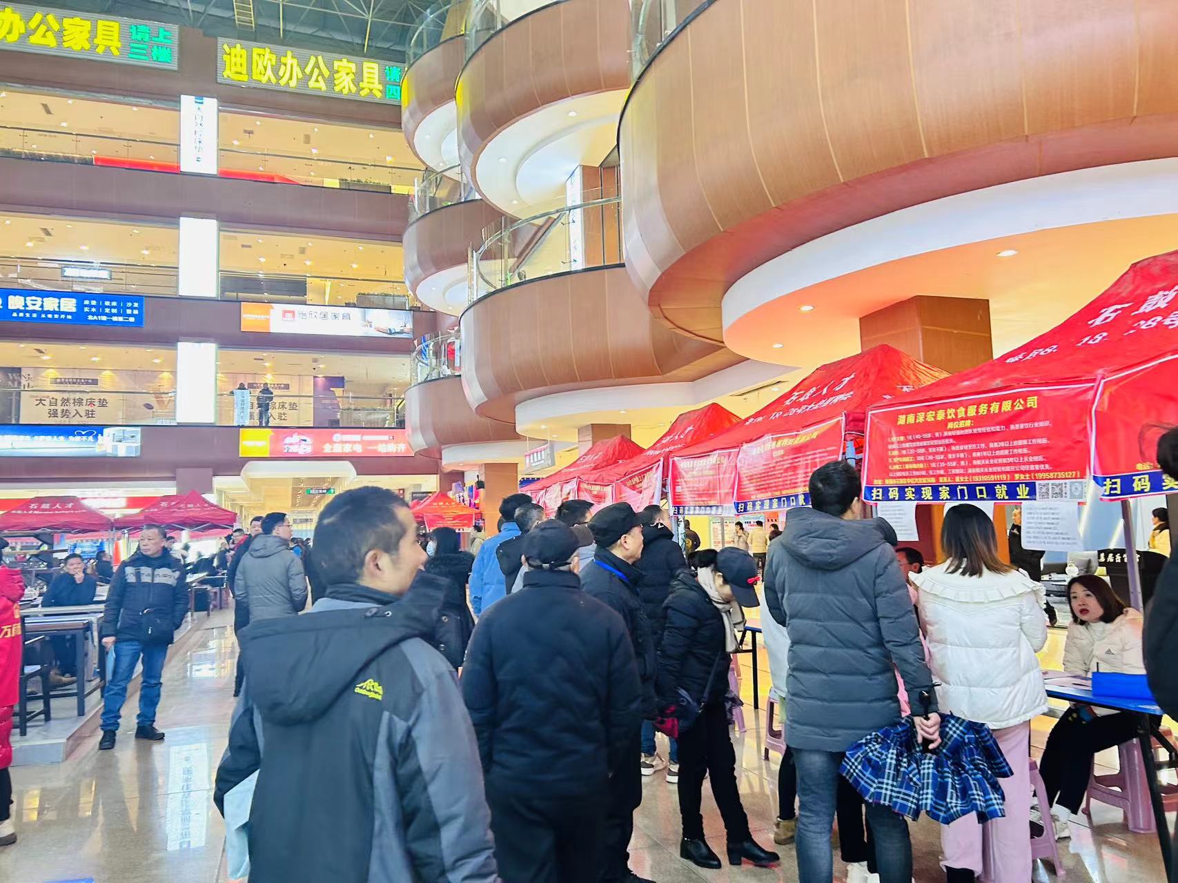 “逛街式招聘”！石鼓区“春风行动”万居国际家居广场专场“双向引流”