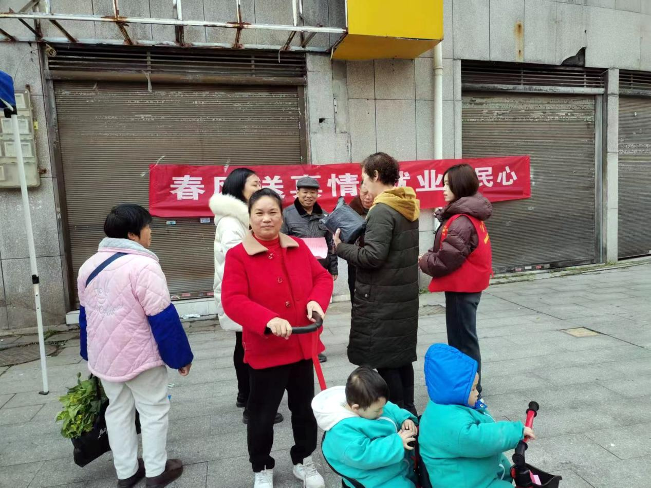 合江街道：柏树嘴社区开展“春风送真情，就业暖人心”活动