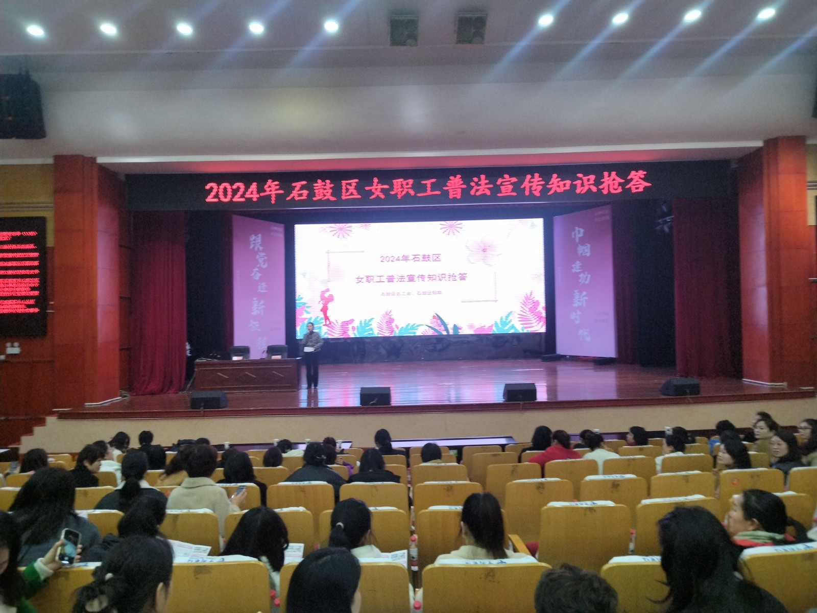 石鼓区总工会开展2024年女职工普法宣传月活动