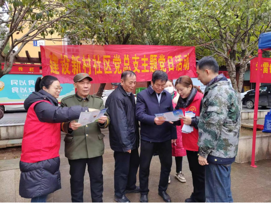 五一街道：建设新村社区开展“弘扬廉洁文化，共筑禁毒防线”暨学雷锋志愿服务活动