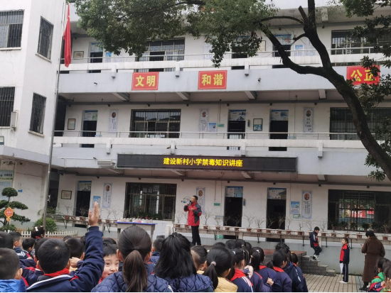 五一街道建设新村社区团支部走进学校，开启禁毒第一课与防性侵教育讲座