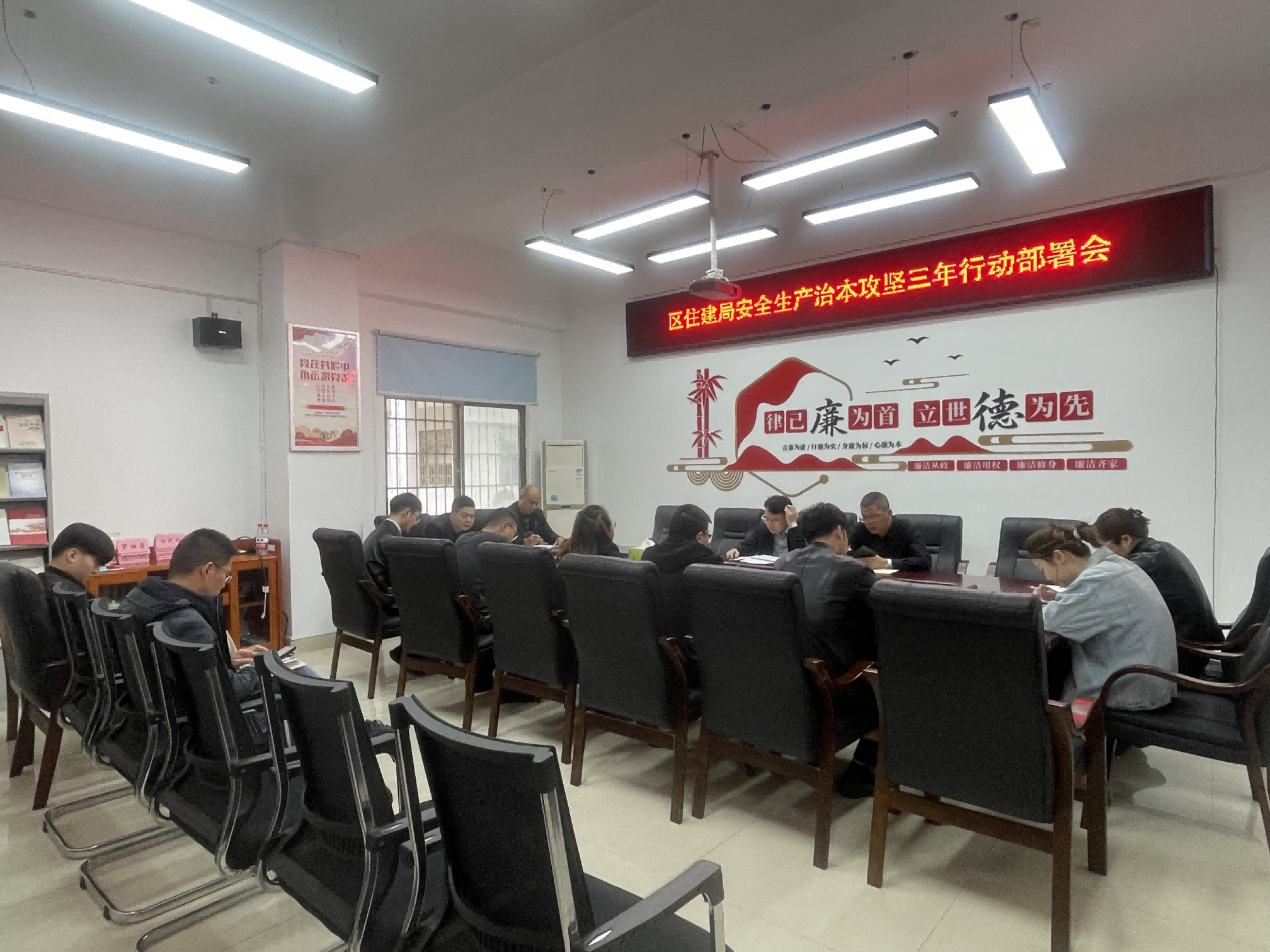 石鼓区住建局召开安全生产三年行动治本攻坚行动部署会