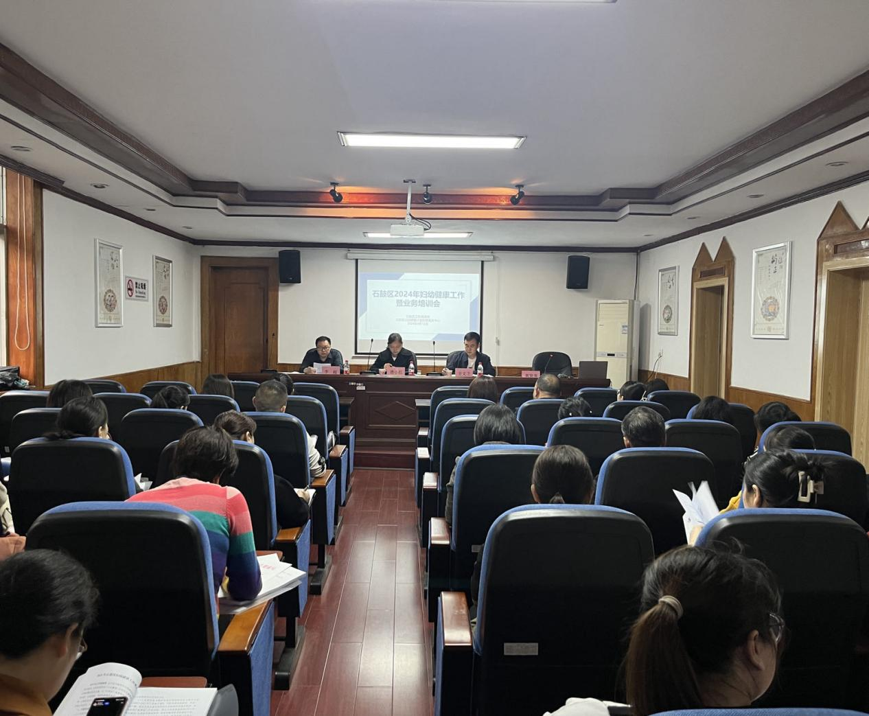 石鼓区召开2024年妇幼健康工作业务培训会