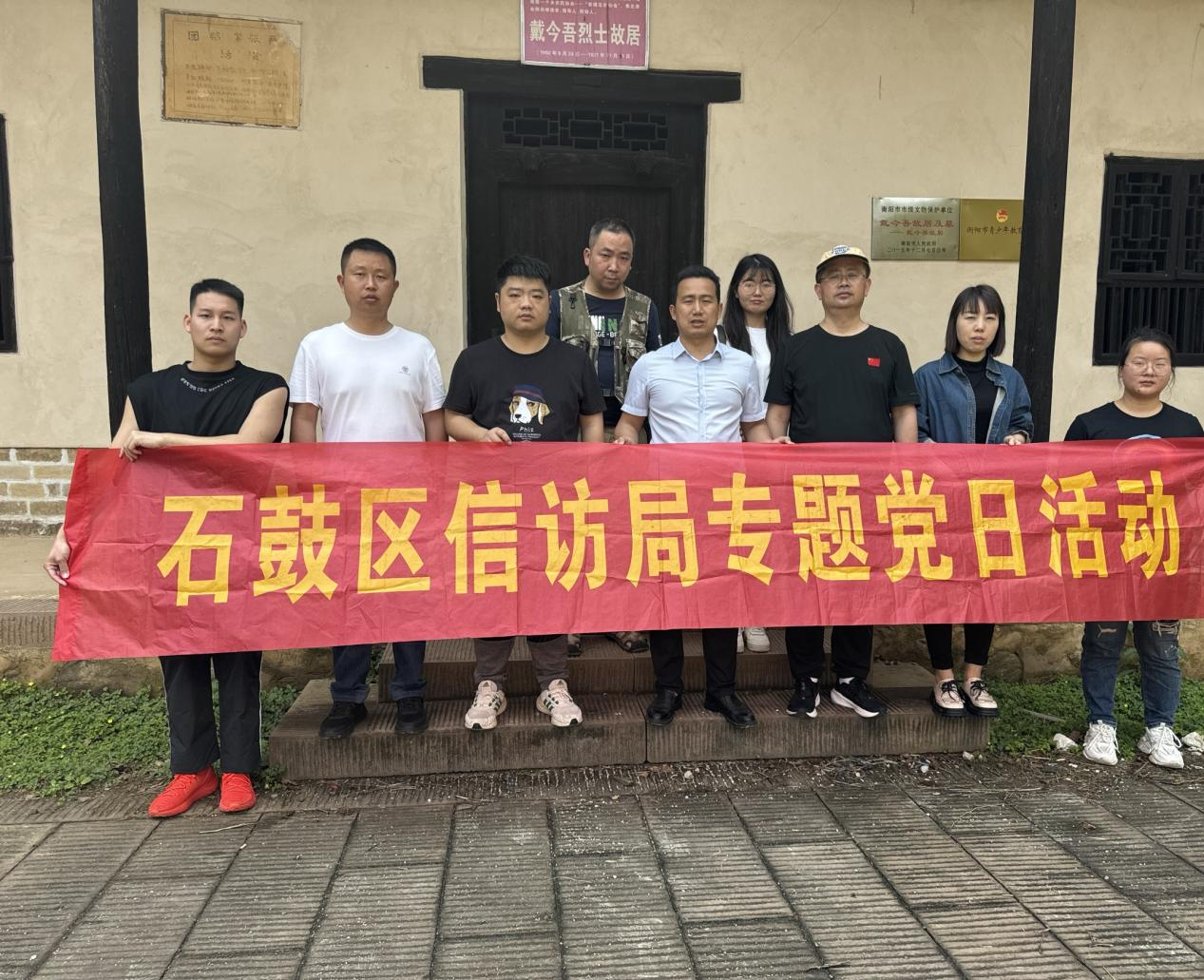 区信访局：弘扬红色文化，传承革命精神