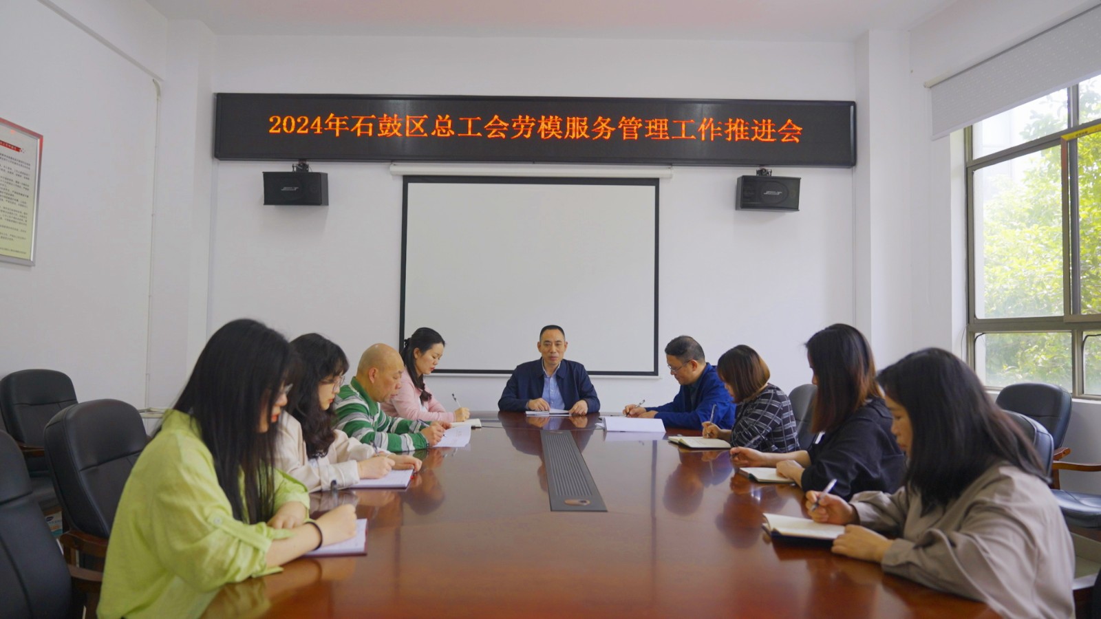 石鼓区总工会召开2024年劳模服务管理工作推进会