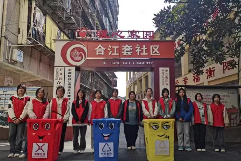 合江街道：合江套社区开展“垃圾分类进社区，绿色环保入人心”宣传活动