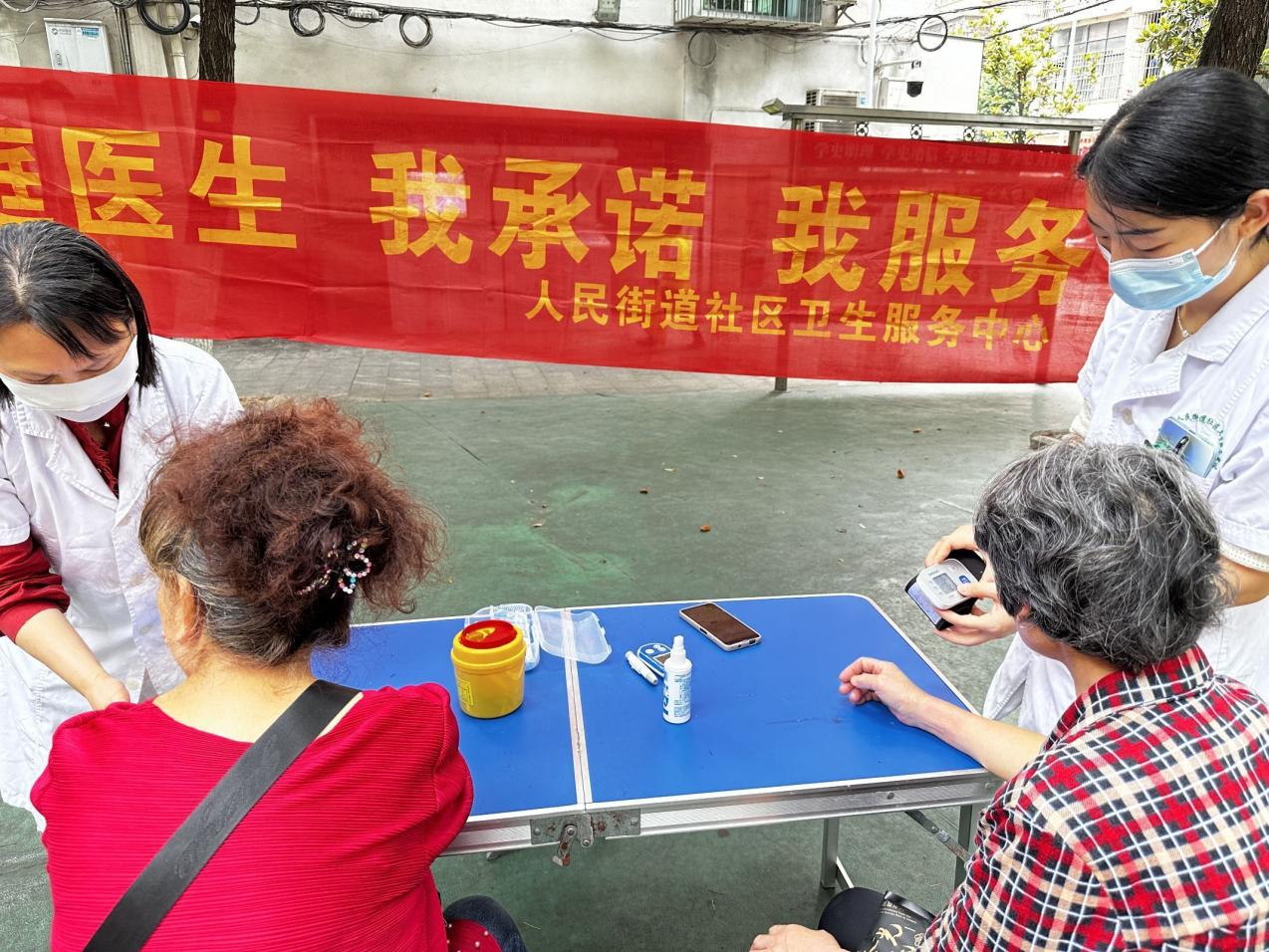 人民街道：家庭医生进社区 让健康有“医”靠