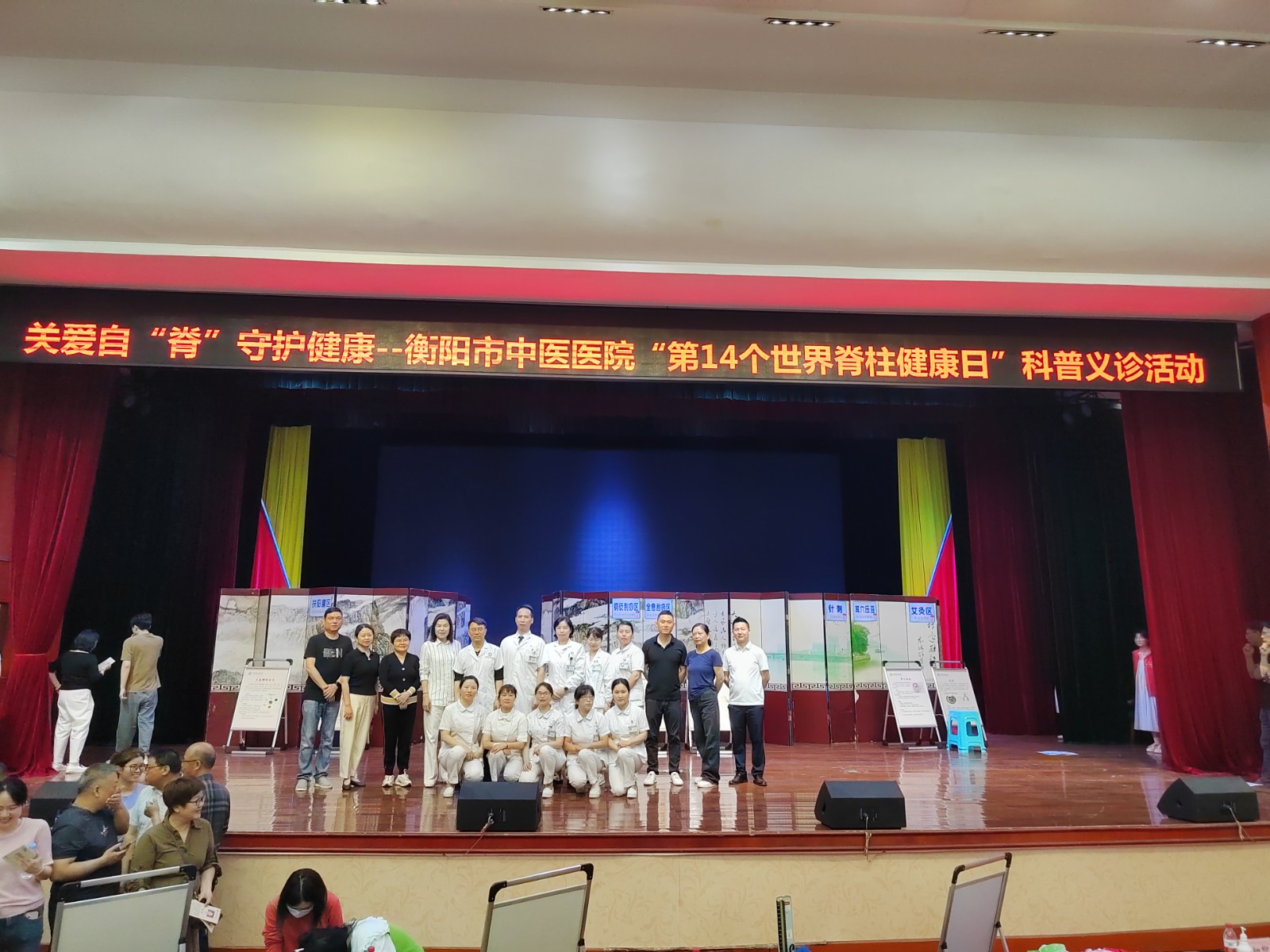 石鼓区携手衡阳市中医医院开展中医文化进机关暨脊柱健康科普义诊活动