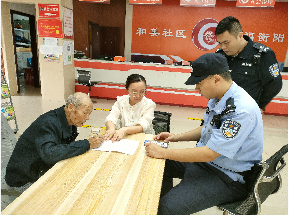 五一街道：真情暖人心 社区帮助迷路老人回家