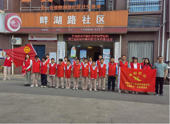五一街道畔湖路社区开展“除草护绿 美化环境”志愿服务活动