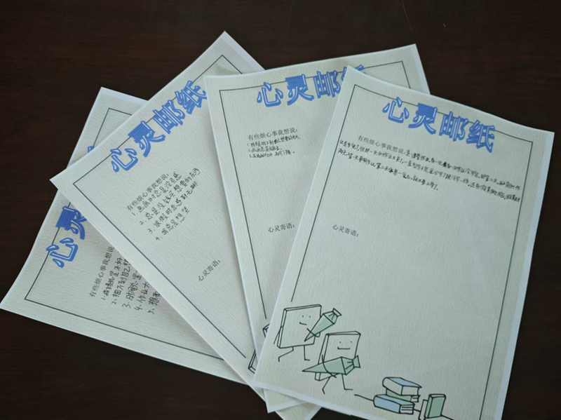 分享“快乐秘籍”，云旭山联校开展心理健康教育主题活动