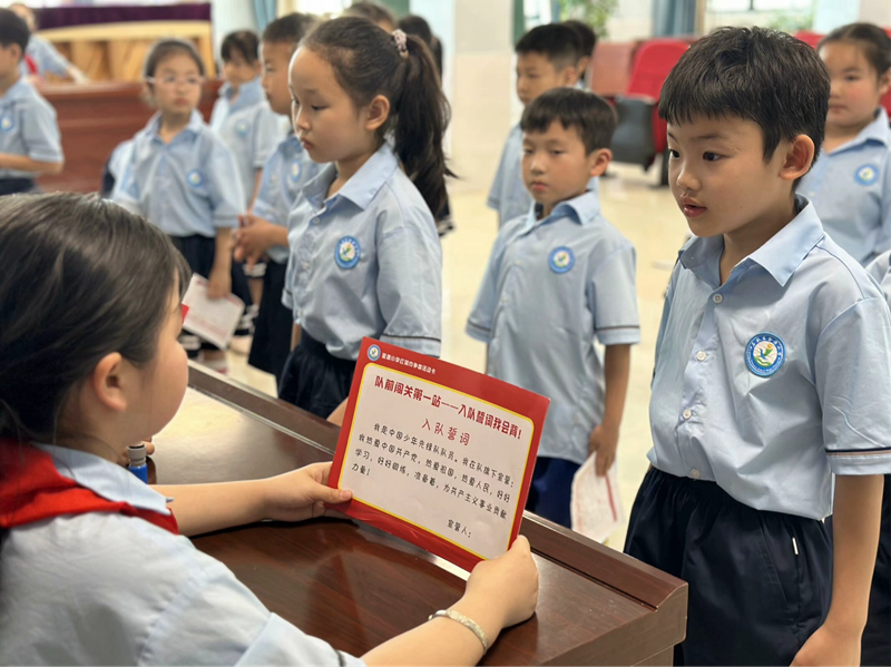 “时刻准备着”！金源小学举行少先队入队仪式
