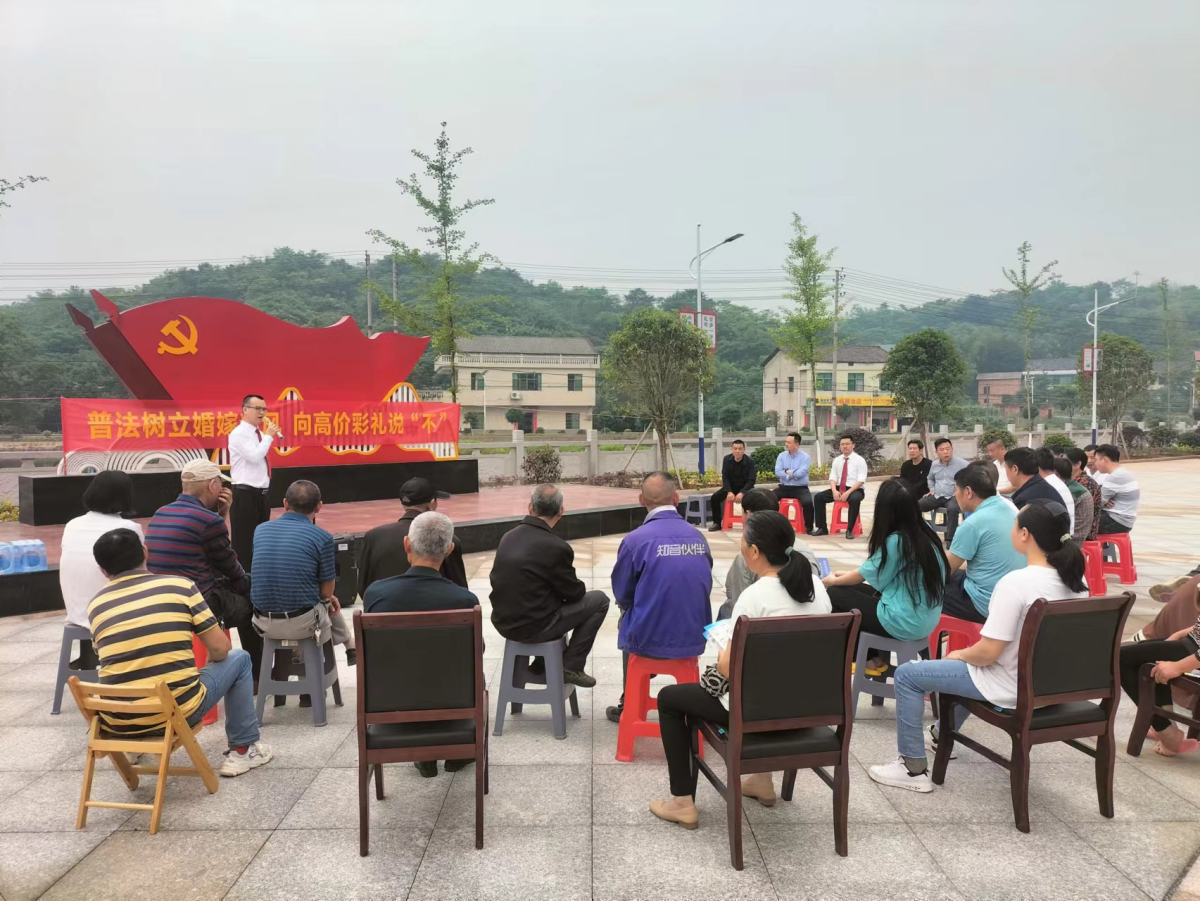 角山镇前进村：普法树立婚嫁新风 向高价彩礼说“不”