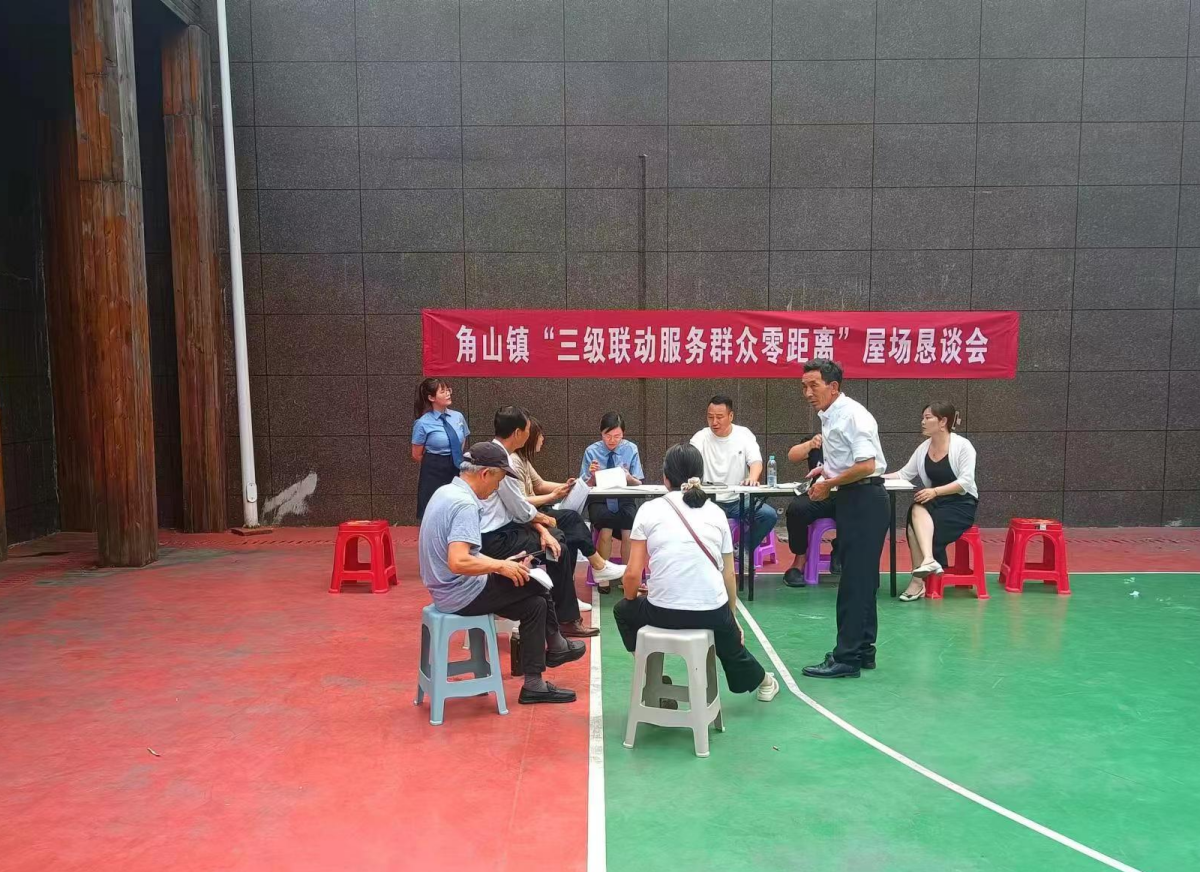 角山镇：召开“三级联动服务群众零距离” 屋场恳谈会