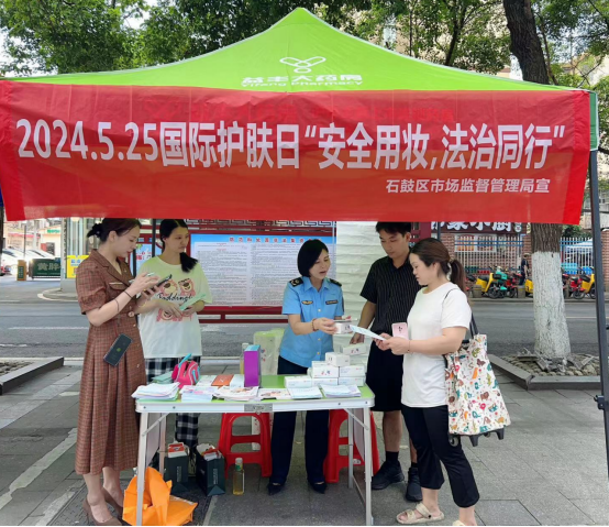 石鼓区市场监督管理局开展“安全用妆，法治同行”化妆品安全宣传活动