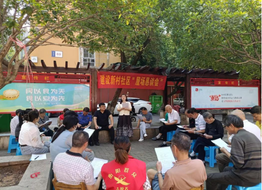 五一街道：屋场恳谈讲平安 “利剑护蕾”进社区