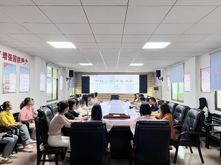 五一街道：“充电蓄能”促提升 这场宣传业务培训干货满满