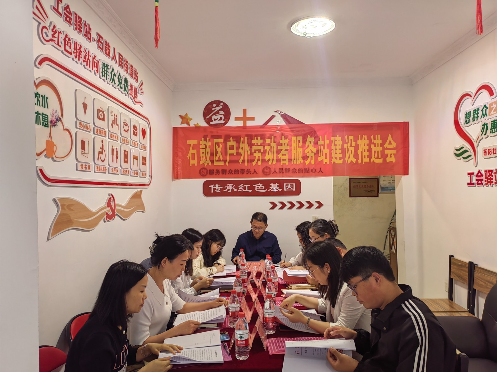 石鼓区总工会召开石鼓区户外劳动者服务站建设推进会