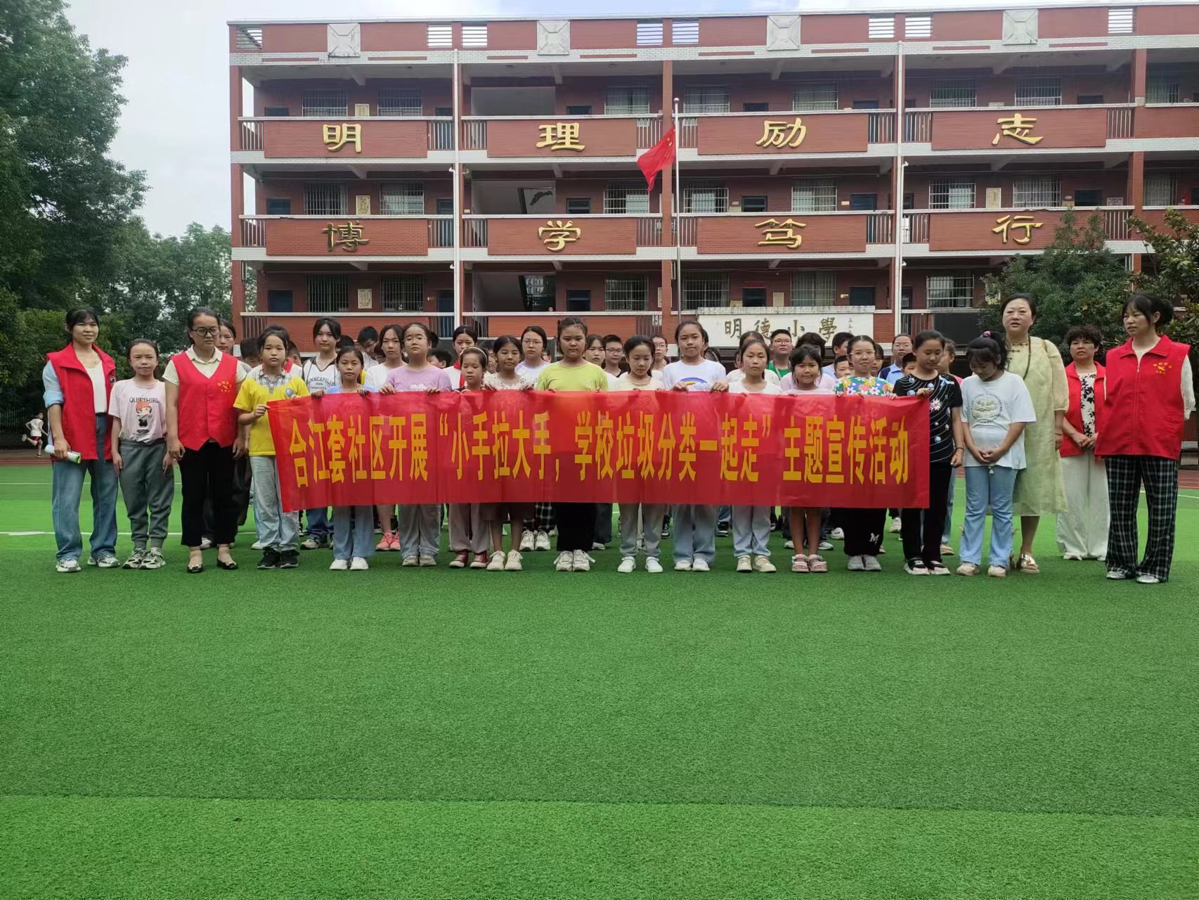 合江街道合江套社区开展“小手拉大手，家校垃圾分类一起走”主题宣传活动