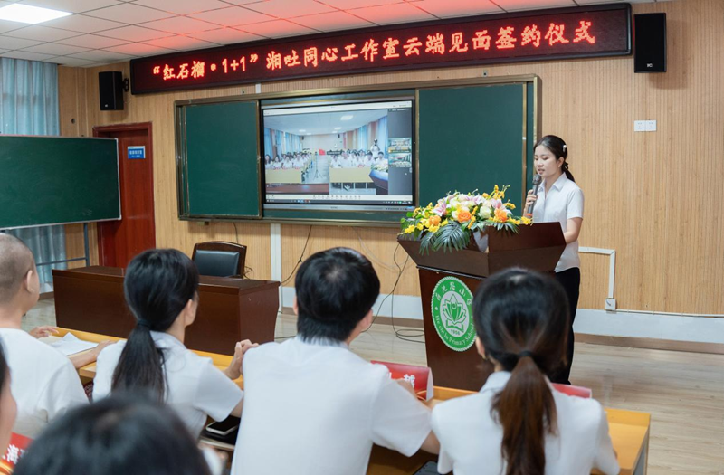 千里连“湘”情，携手与“疆”来，石鼓区与鄯善县两所学校签订《“红石榴”·“1+1”湘吐同心工作室协议书》