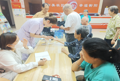 “义诊进社区 服务暖人心”五一街道草桥社区党总支开展免费义诊活动