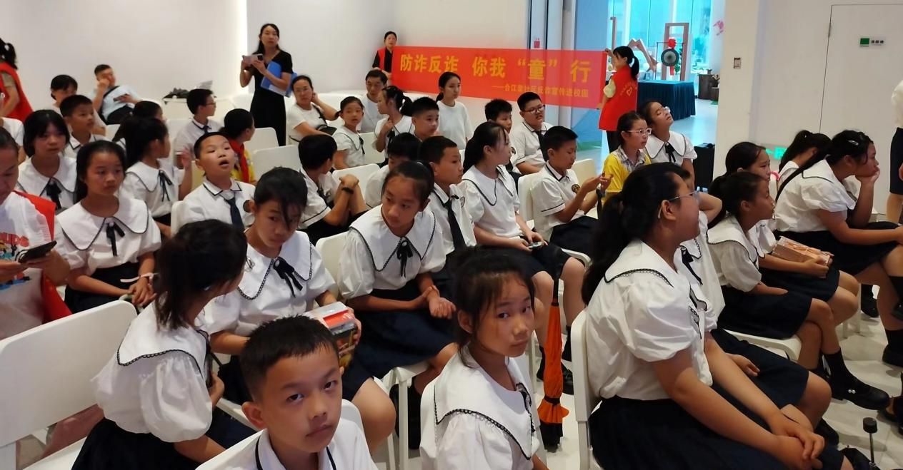 防诈反诈，你我“童”行：合江街道合江套社区开展反诈宣传进校园活动