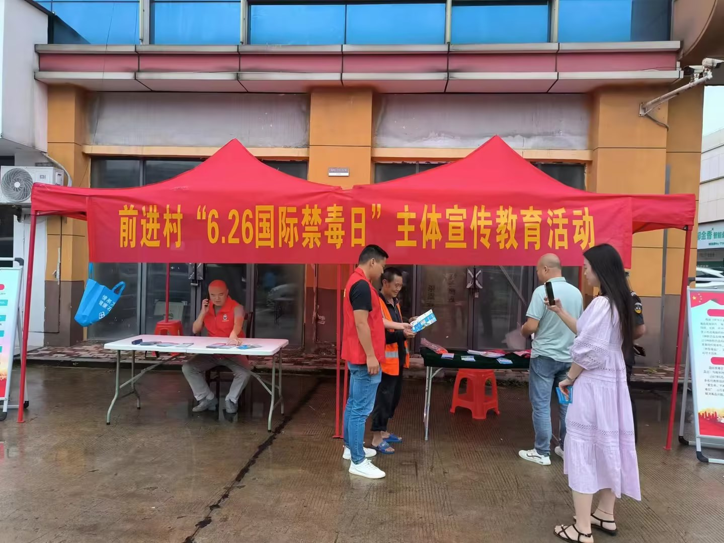 石鼓区角山镇前进村：开展“6.26国际禁毒日”普法宣传活动