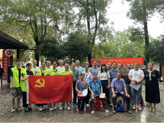 五一街道望城路社区党建加五社联动开展 “庆七一，颂党恩”活动