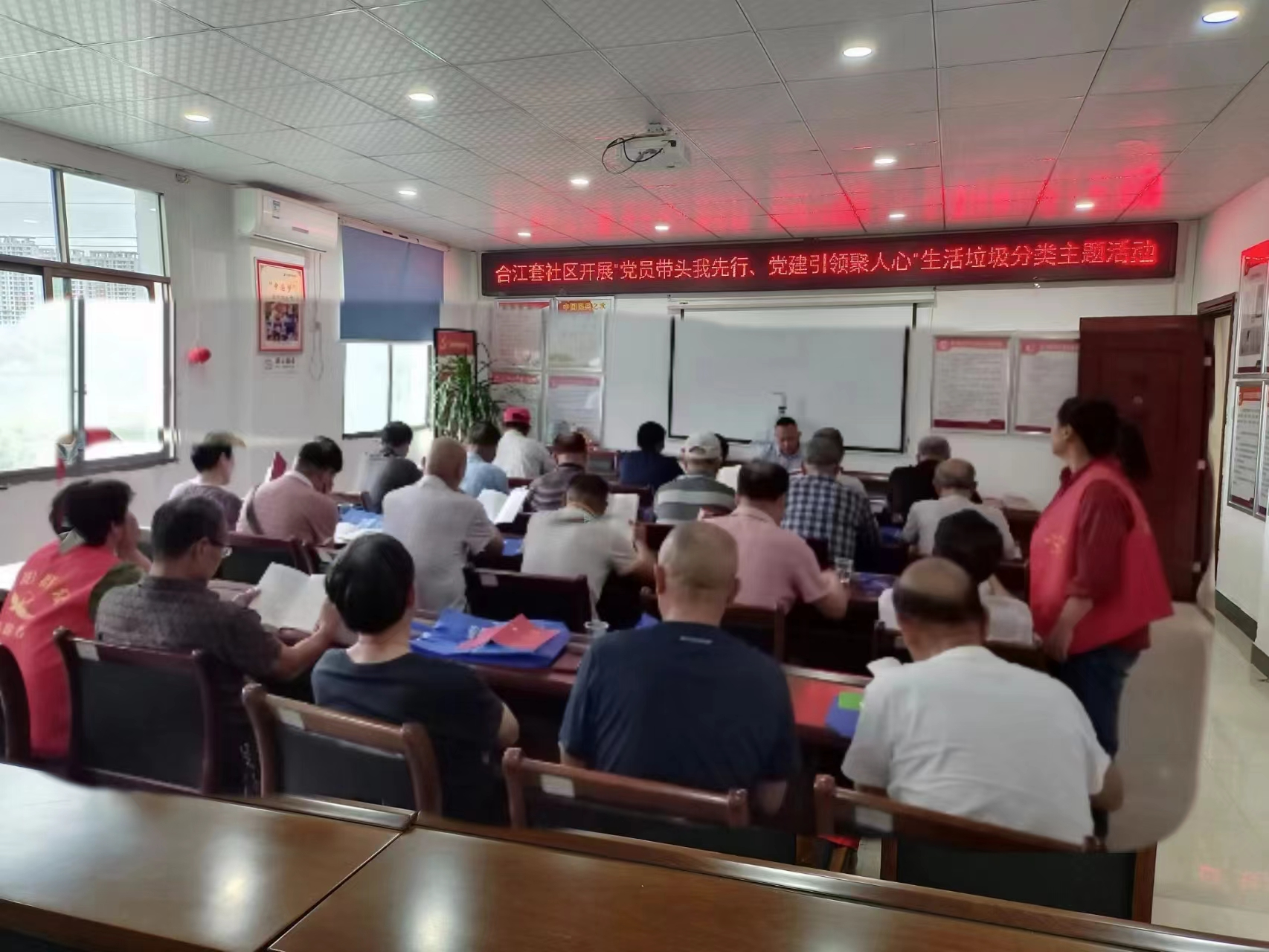 合江街道合江套社区开展“党员带头我先行 党建引领聚人心”垃圾分类主题宣讲活动