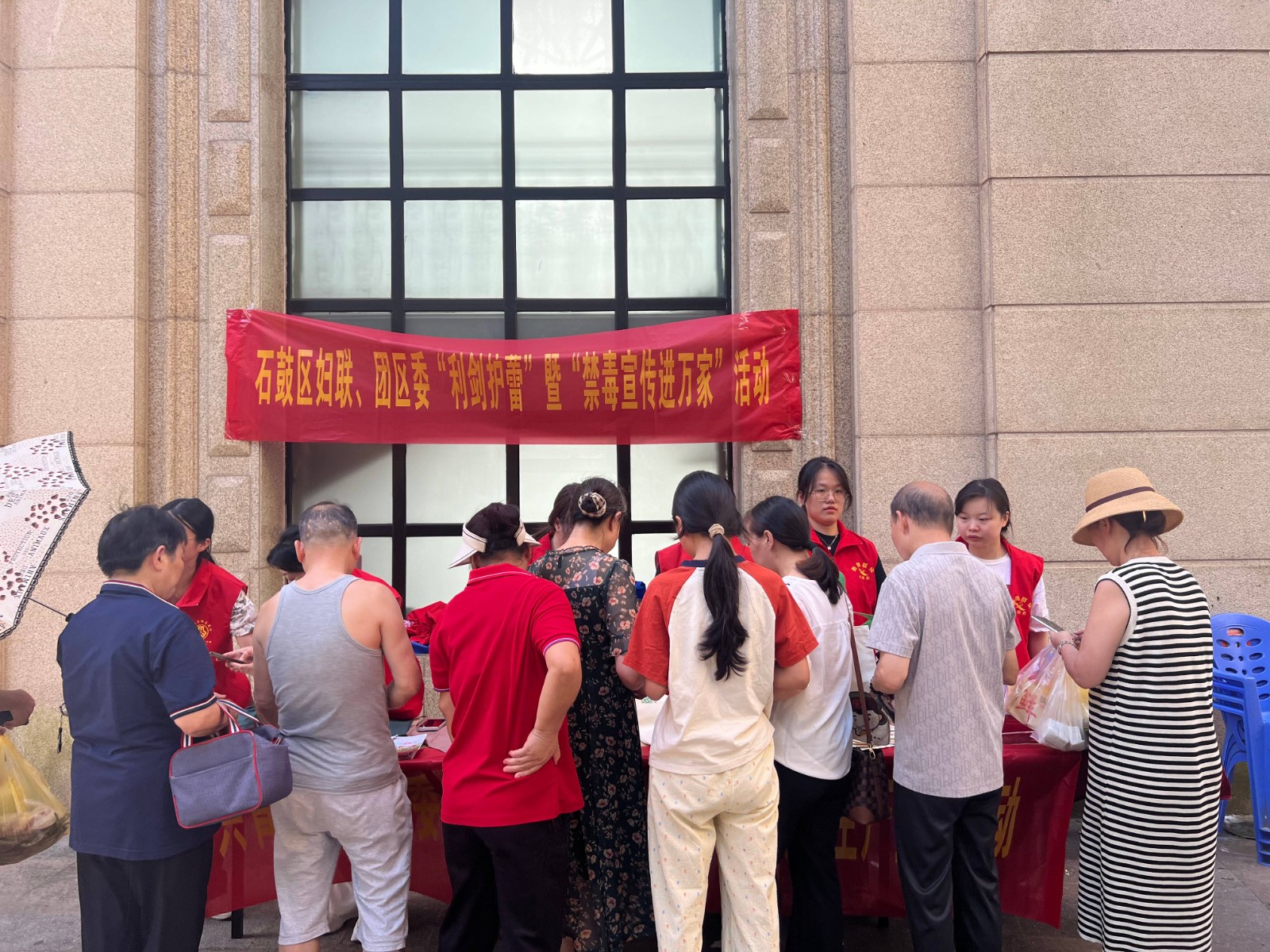 雷霆护蕾，向阳花开——石鼓区开展暑期儿童关爱服务活动