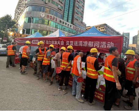 助力衡阳旅发大会，为一线工人送关怀——石鼓区开展炎夏送清凉慰问活动