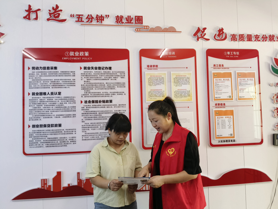 石鼓区合江街道江雁社区：精准就业服务，助力居民实现梦想