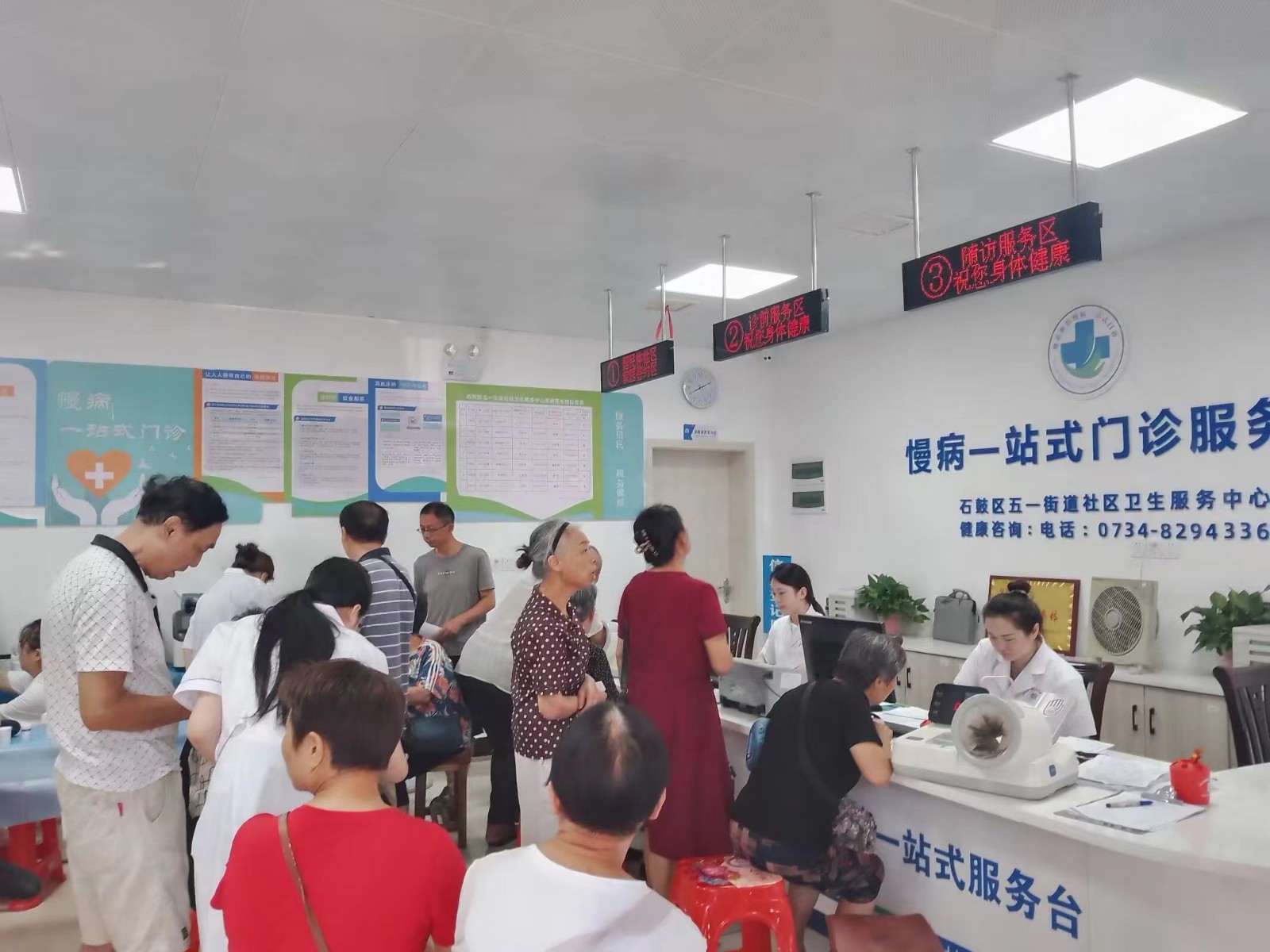 石鼓区五一街道社区卫生服务中心开设慢病“一站式”门诊，全力打造健康管理服务新高地