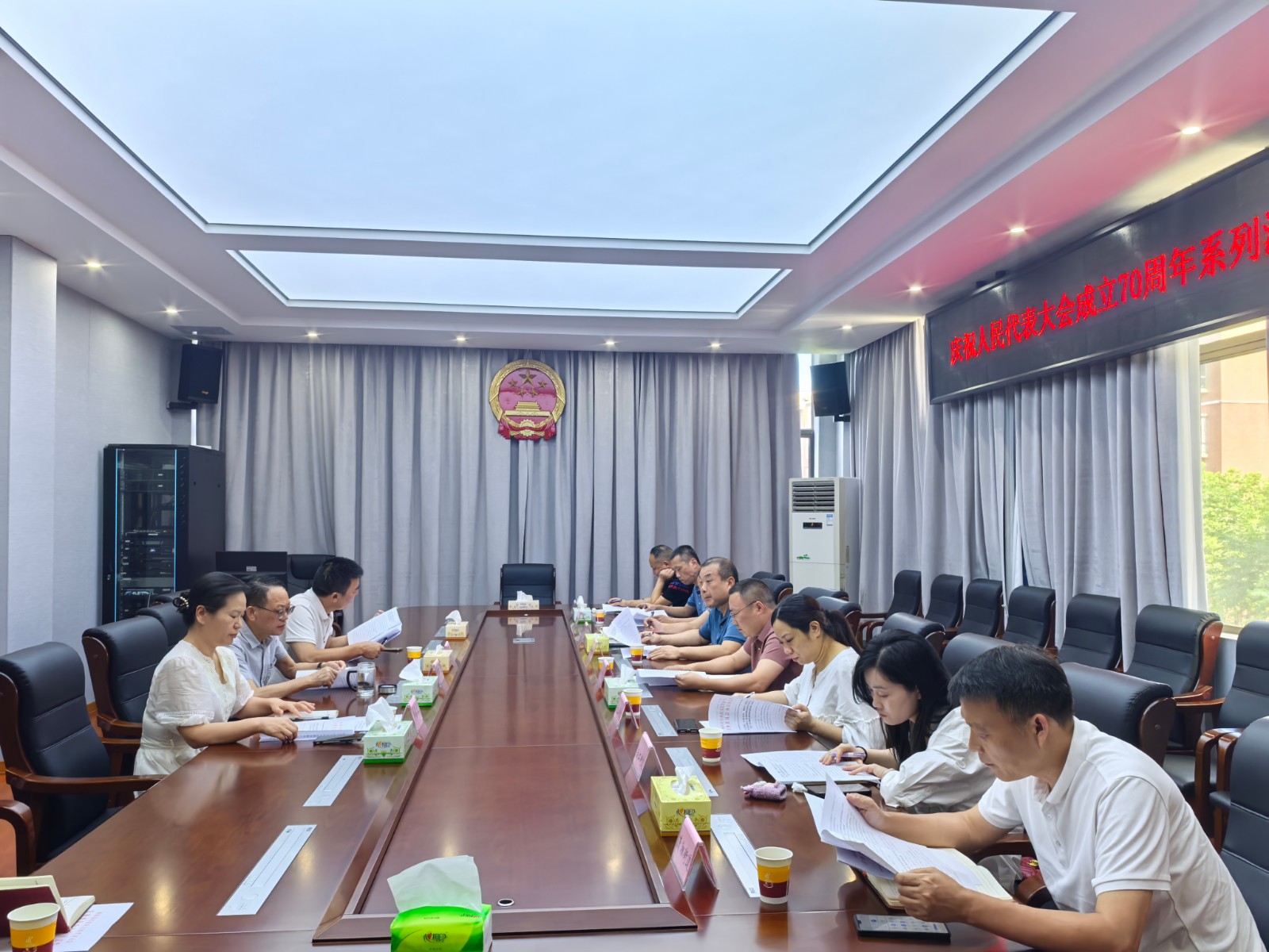 石鼓区人大：部署庆祝人民代表大会制度确立70周年暨石鼓区人大及其常委会设立45周年活动