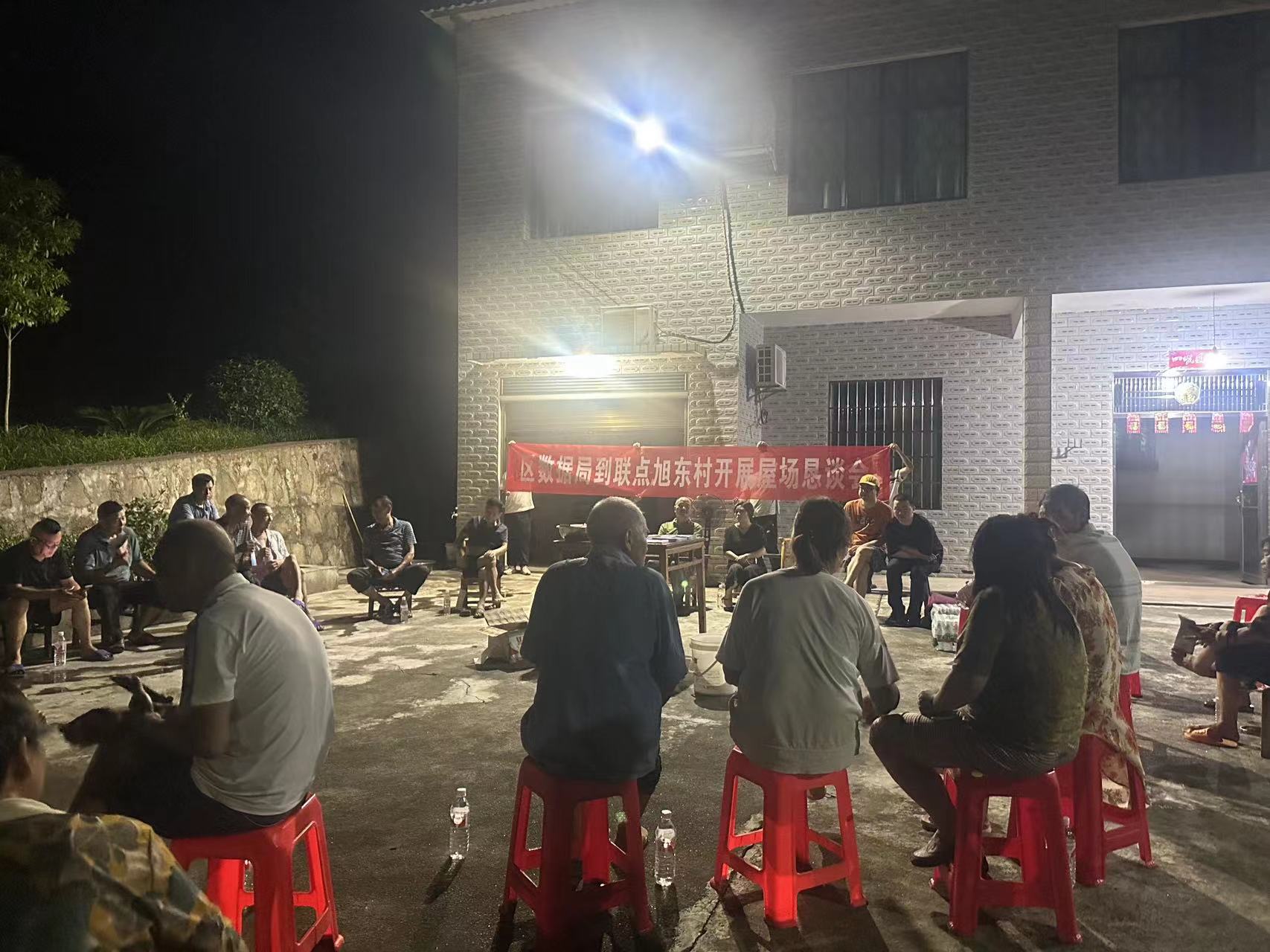 石鼓区数据局到旭东村开展屋场恳谈会