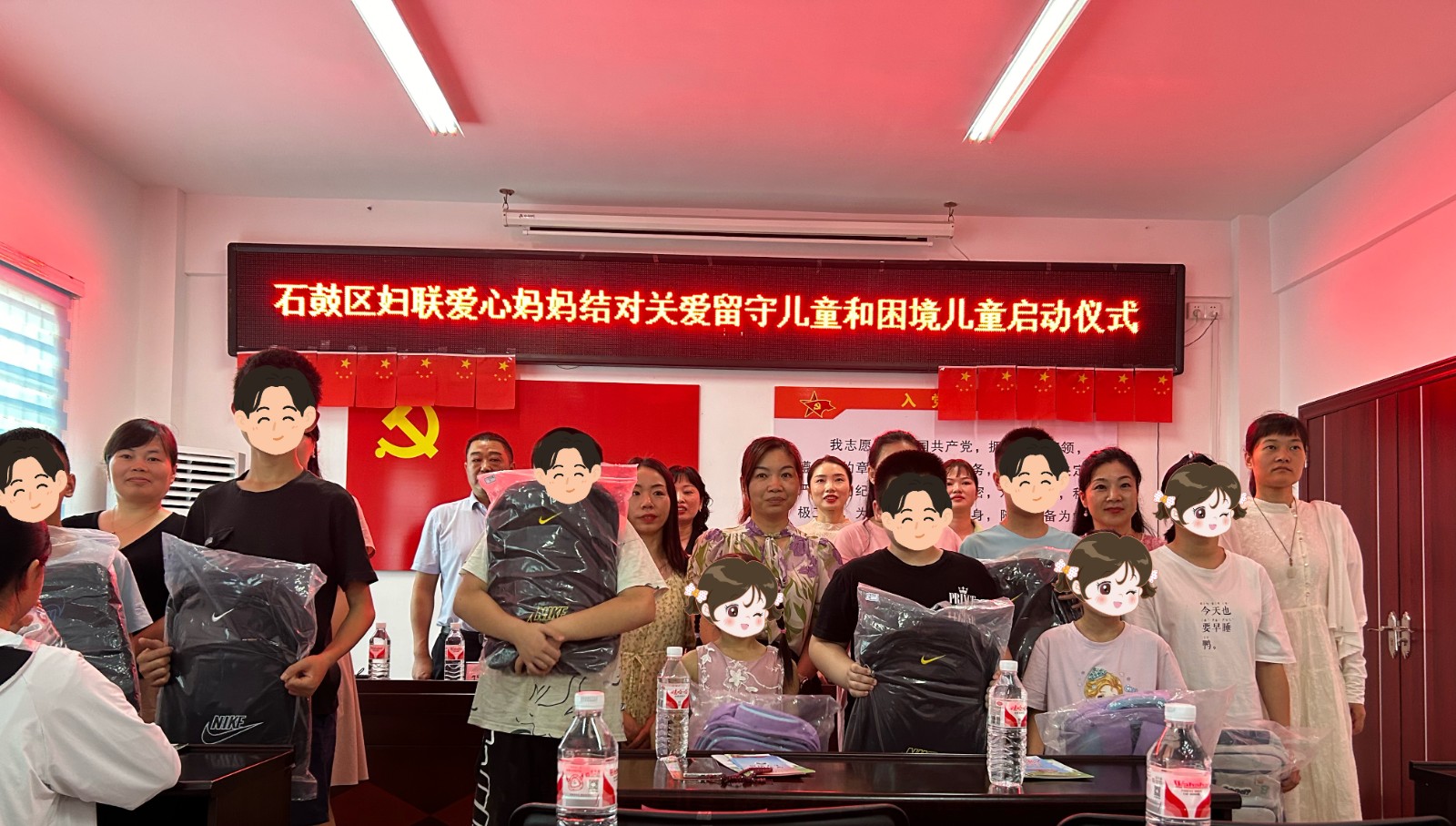 爱心妈妈护航成长，真情相伴与爱“童”行
