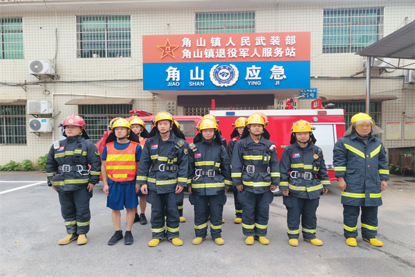 全市首家！石鼓区角山镇专职消防队率先接入智能接处警系统