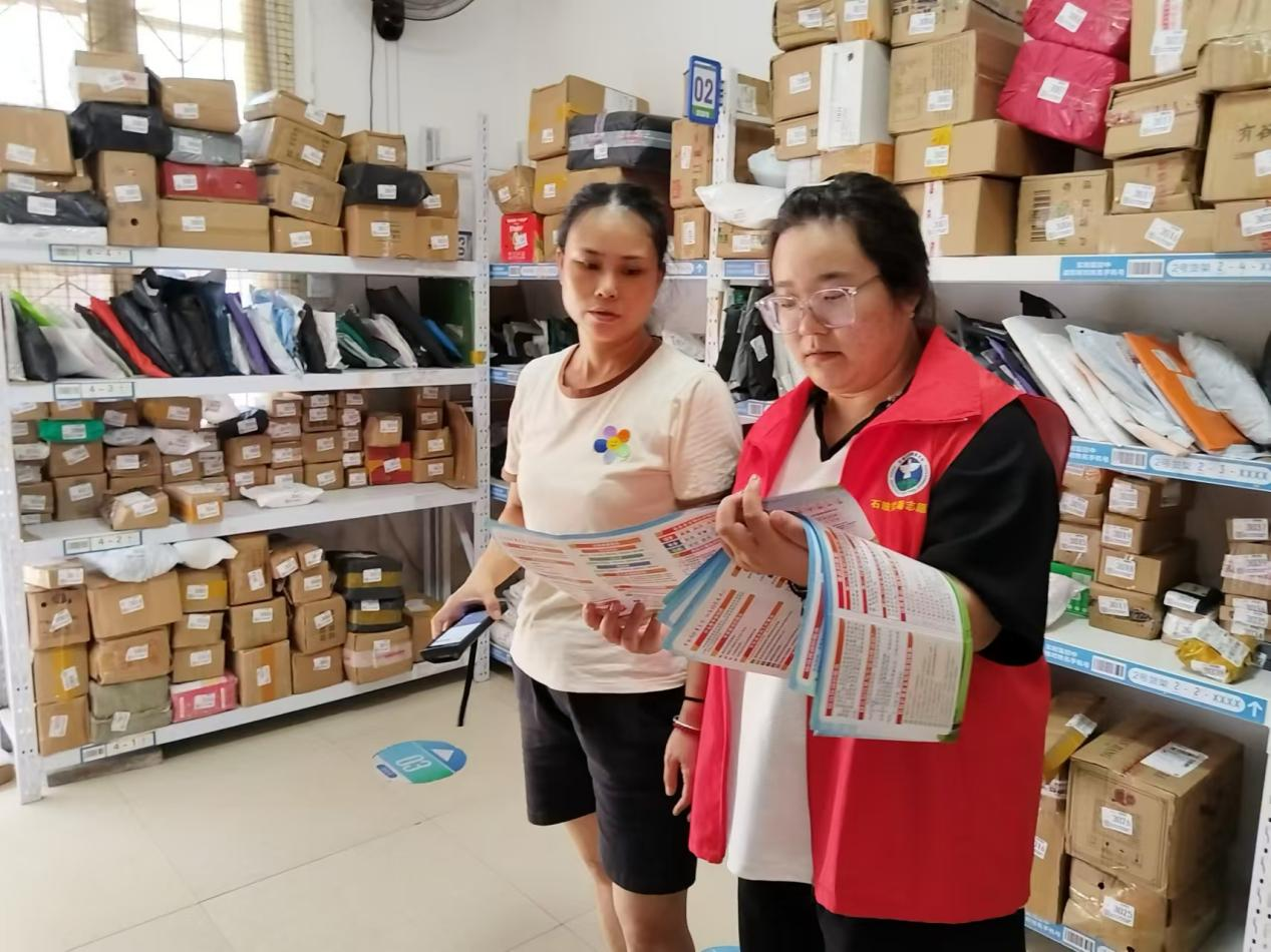 携手共建无毒家园——合江街道江雁社区开展禁毒顽瘴痼疾整治行动