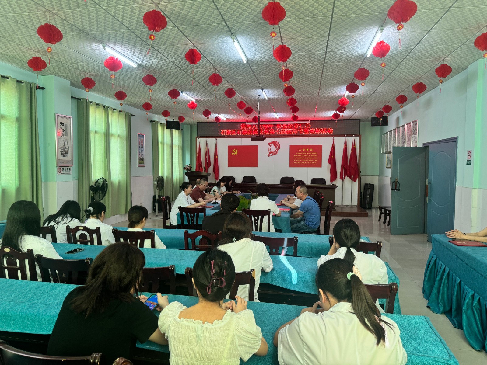 石鼓区石鼓医院召开庆祝第七届医师节暨表彰大会