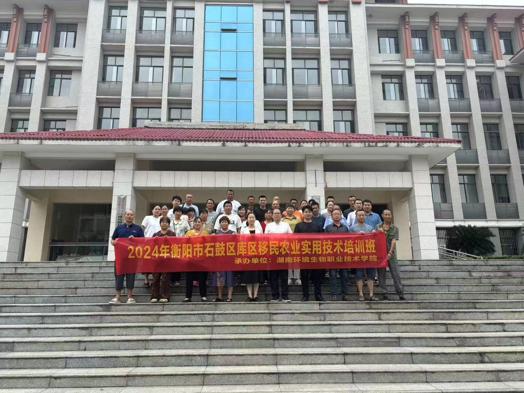 开展库区移民人才培育 助力乡村振兴 ——石鼓区库区移民农业实用技术培训班成功举办